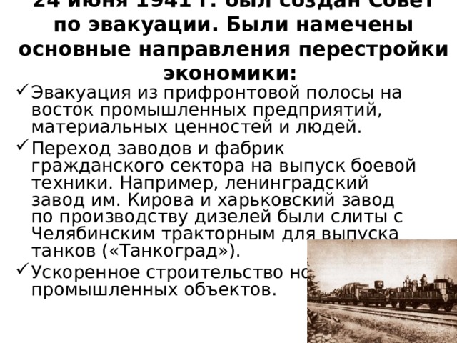 Историческая справка по г. Чебоксары Официальный портал органов власти Чувашской