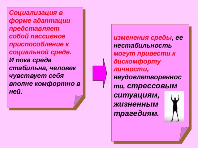 Имай кармалы давлекановский район карта