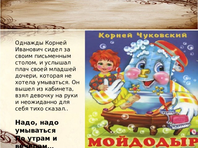 Диктант однажды в летнюю ночь я сидел в своей комнате за письменным столом