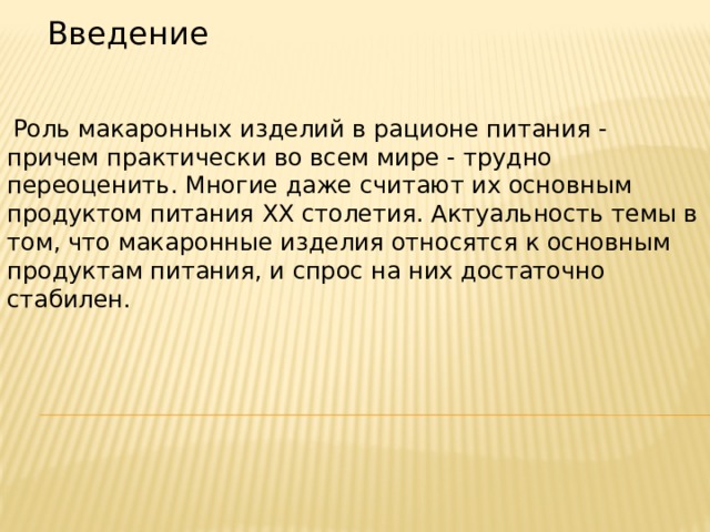 Значимость этого проекта сложно переоценить