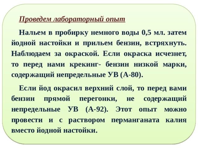 Ознакомление с коллекцией каучуков и образцами изделий из резины таблица