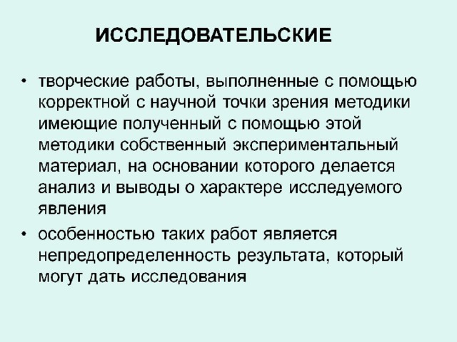 Отбор образцов для сравнительного исследования упк