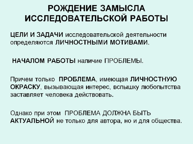 Отбор образцов для сравнительного исследования упк