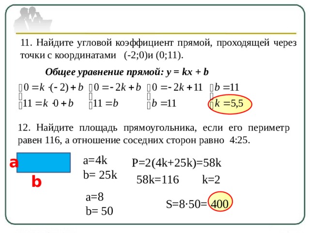 Чему равно отношение путей пройденных телом за 1с и за 2с после начала свободного падения