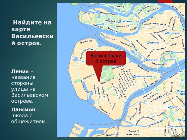 Линии васильевского острова на карте