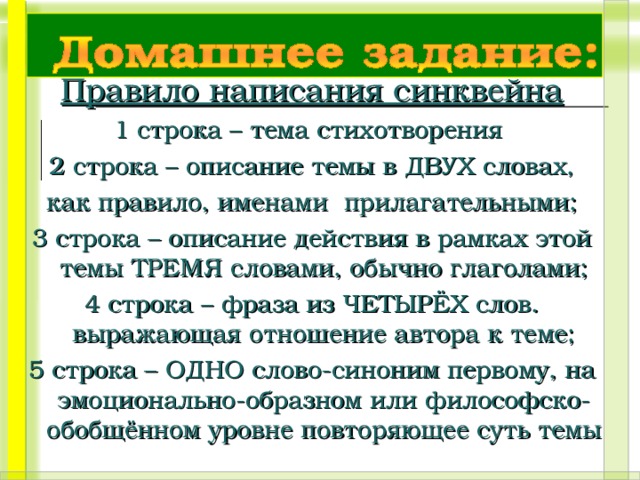 Описание строк