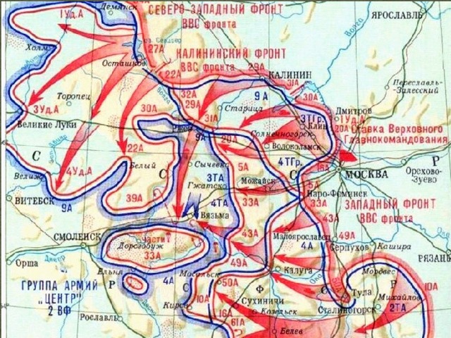 Где стояли немцы под москвой карта