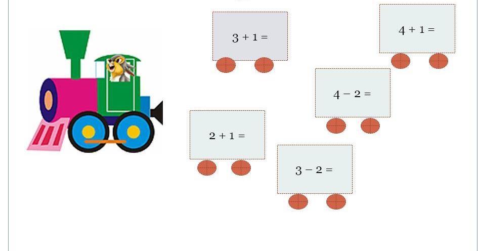 Примеры математических игр. Дидактические игры математика 3 класс. Вагончики с примерами. Математические вагончики для дошкольников. Математические игры для 1 класса.