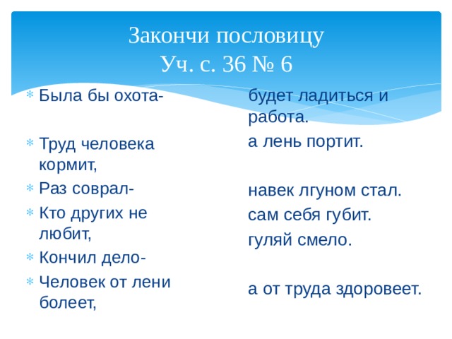 Общепринятые образцы внешних свойств предметов называются сенсорными