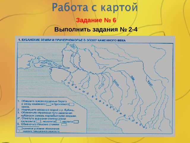 Контурная карта античная эпоха на кубани