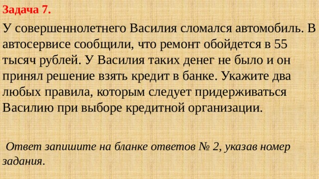 Деньги огэ обществознание презентация