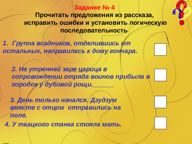 Городок в дубовой роще рисунок