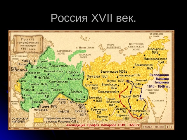 Географическое расположение московской руси