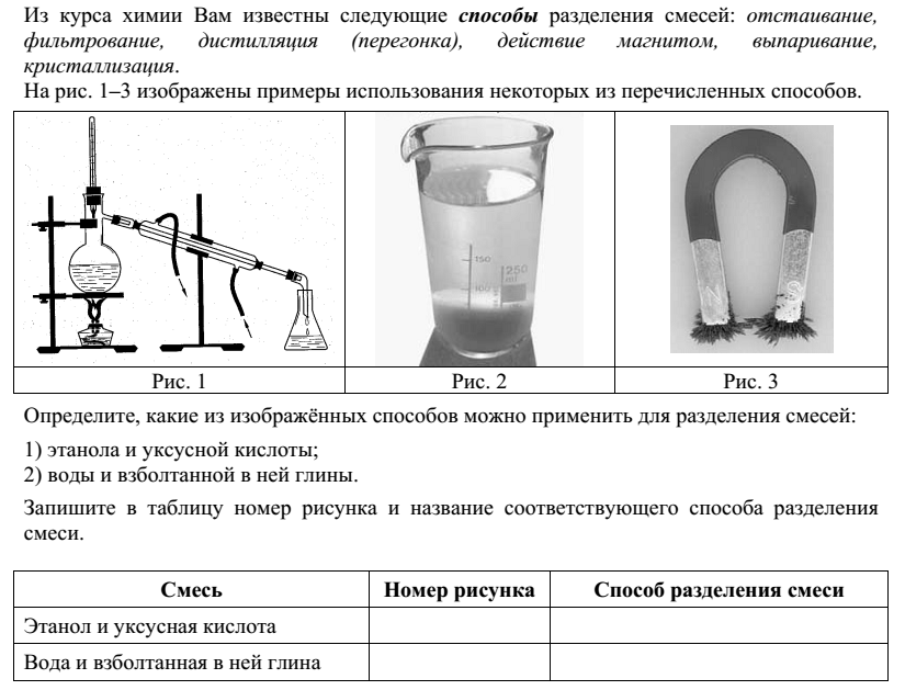 Кристаллизация способ разделения смесей примеры