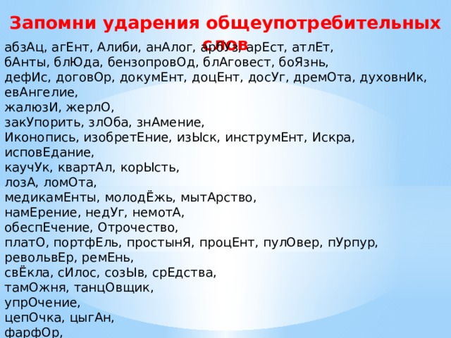 Дефис квартал облегчить фарфор