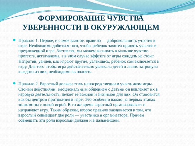 Дополните каждое второе предложение таким образом чтобы по смыслу оно совпадало с первым sylvia