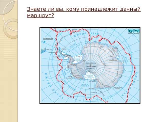 Географические особенности антарктиды и северной америки. Мыс Сифре на карте Антарктиды 7 класс. Мыс Сифре на карте Антарктиды. Мыс Сифре на карте. Мыс Сфие на каркрет.