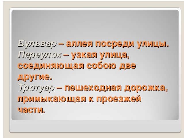 Барто веревочка презентация 2 класс школа россии