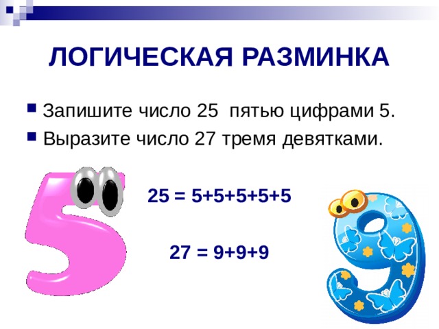 Деление по содержанию и на равные части в чем разница. Смотреть фото Деление по содержанию и на равные части в чем разница. Смотреть картинку Деление по содержанию и на равные части в чем разница. Картинка про Деление по содержанию и на равные части в чем разница. Фото Деление по содержанию и на равные части в чем разница