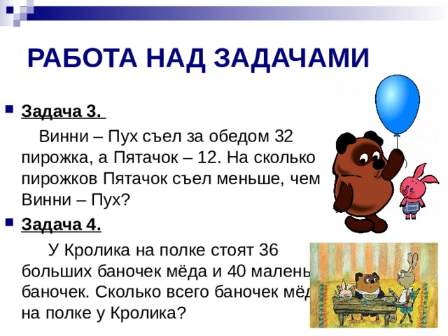 Деление по содержанию и на равные части в чем разница. Смотреть фото Деление по содержанию и на равные части в чем разница. Смотреть картинку Деление по содержанию и на равные части в чем разница. Картинка про Деление по содержанию и на равные части в чем разница. Фото Деление по содержанию и на равные части в чем разница