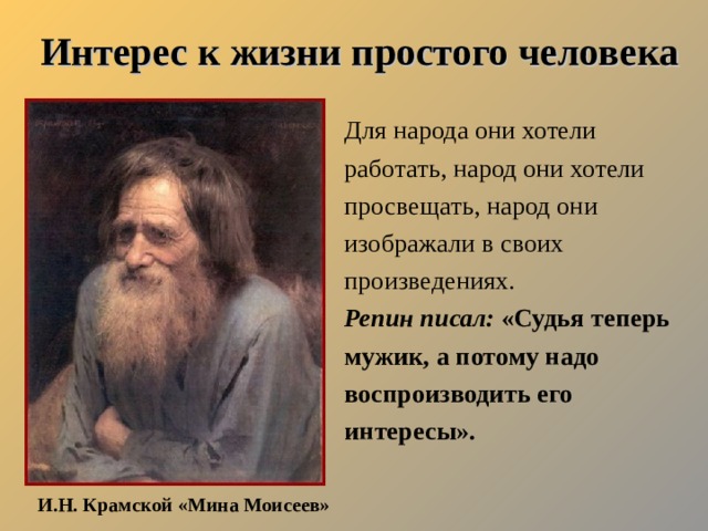 Интересы в жизни человека примеры