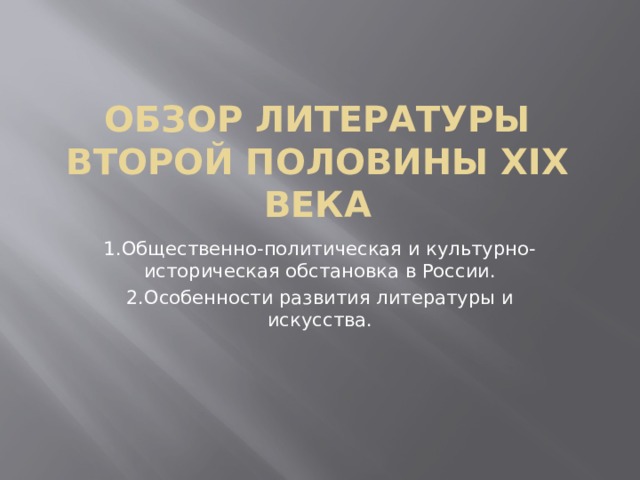 Охарактеризуйте мероприятия и проекты столицы реализующие общественно политические и культурные