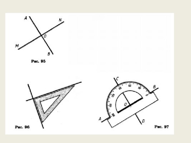 Определение параллельные и перпендикулярные прямые чертеж