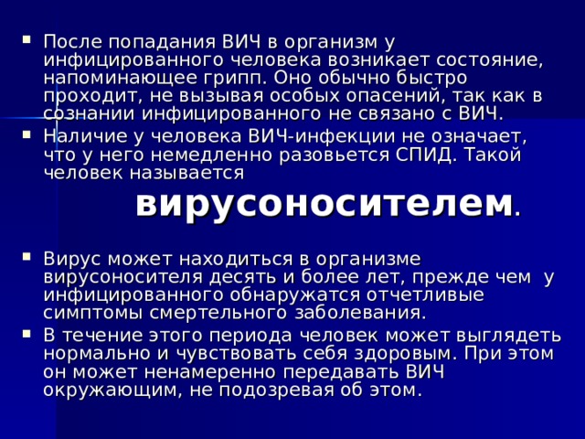 Как выглядит член в обычном состоянии фото