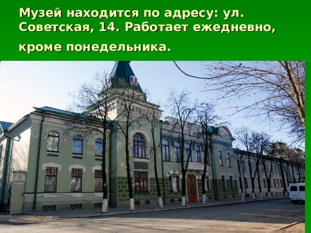 Музеи уфы карта