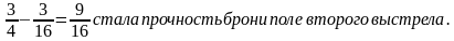 https://fsd.multiurok.ru/html/2019/11/26/s_5ddd20b9523b6/1268521_16.png