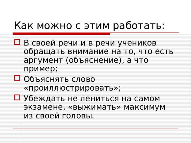 Какую форму духовной культуры можно проиллюстрировать данным изображением балет