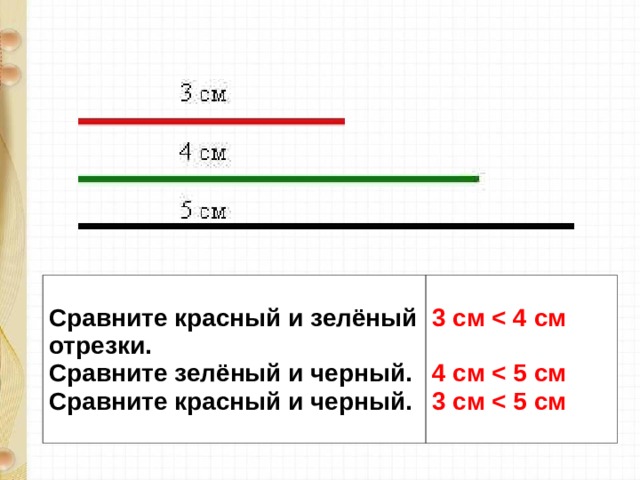 16 9 в см презентация