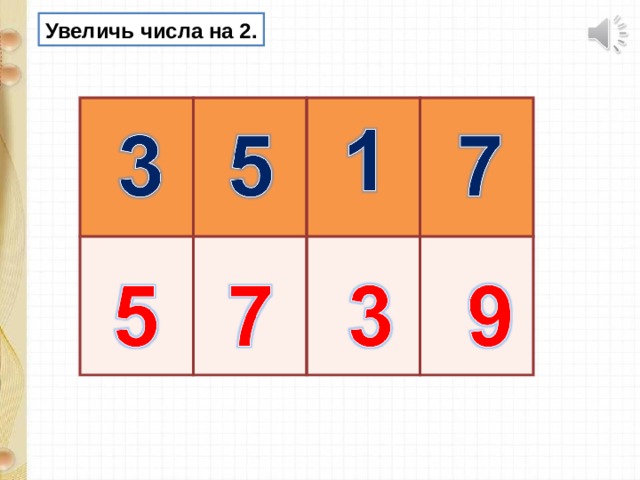 2 разделить на 2 схематический рисунок