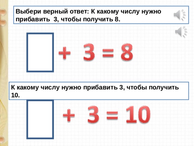 Какие цифры нужно указывать