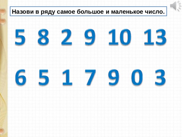 Чему равно самое большое число если под целое число выделяется ячейка памяти размером 16 бит