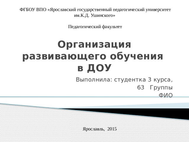 к методам развивающего обучения относятся. Смотреть фото к методам развивающего обучения относятся. Смотреть картинку к методам развивающего обучения относятся. Картинка про к методам развивающего обучения относятся. Фото к методам развивающего обучения относятся