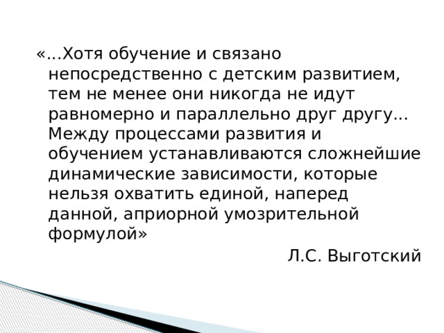 к методам развивающего обучения относятся. Смотреть фото к методам развивающего обучения относятся. Смотреть картинку к методам развивающего обучения относятся. Картинка про к методам развивающего обучения относятся. Фото к методам развивающего обучения относятся