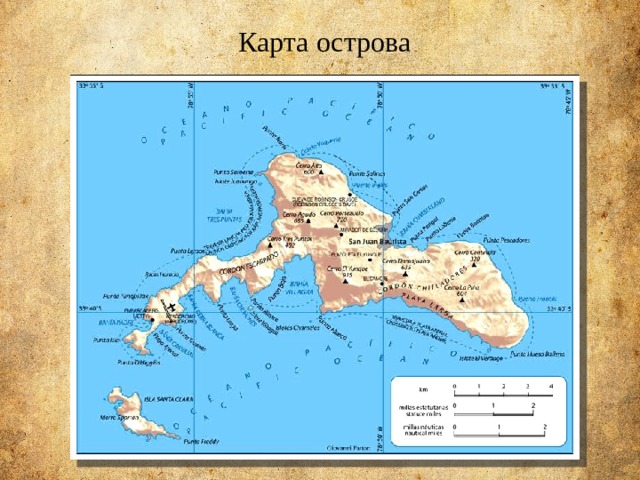 Карта острова 