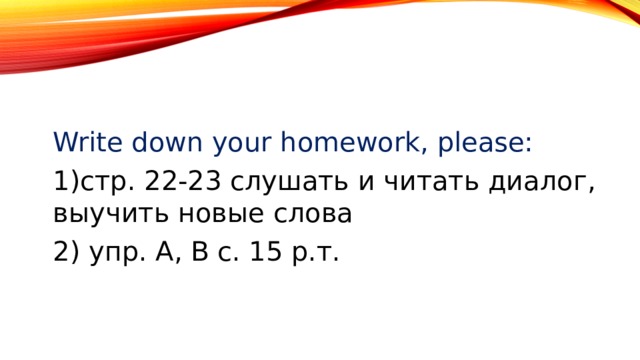 Please home work please