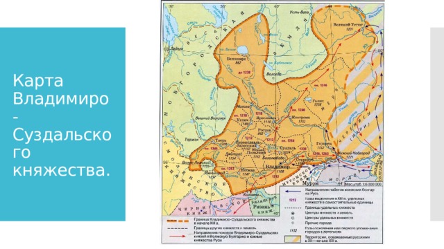 Карта Владимиро-Суздальского княжества. 