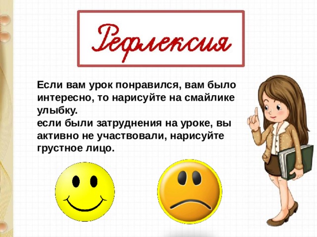 Вам понравилась презентация