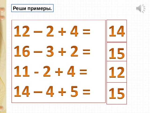 Презентация состав числа в пределах 10