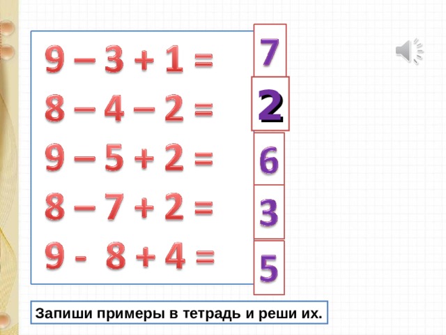 Построение алгоритмов обучение