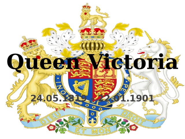 Queen Victoria 24.05.1819 – 22.01.1901 