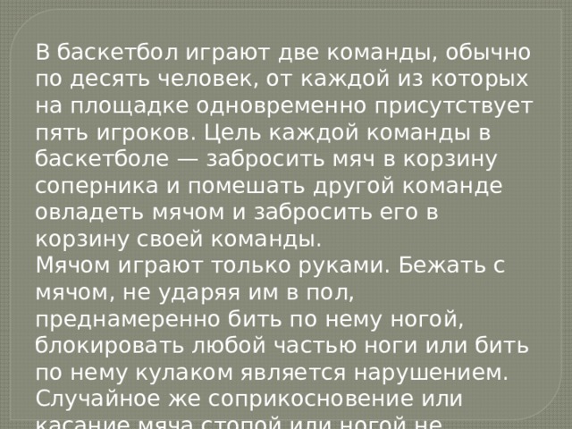 Человек вбивает гвоздь в стенку ударяя по нему молотком с силой 30н