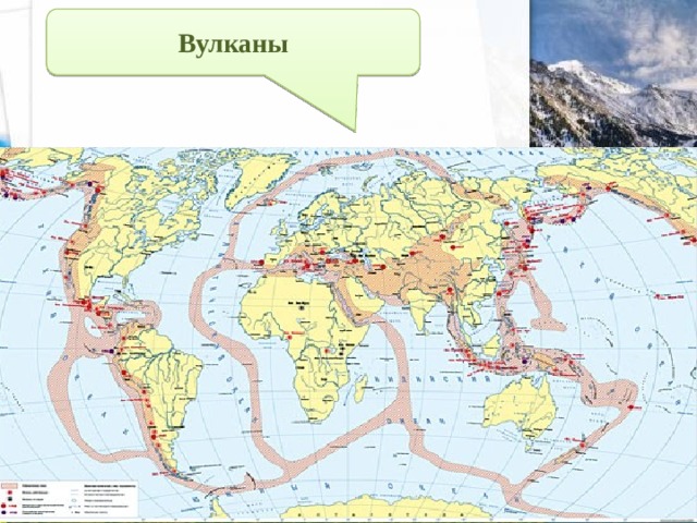 Вулканы контурные карты 6 класс. Вулкан Этна на карте. Вулкан Этна на контурной карте. Где находится вулкан Этна на карте Евразии.