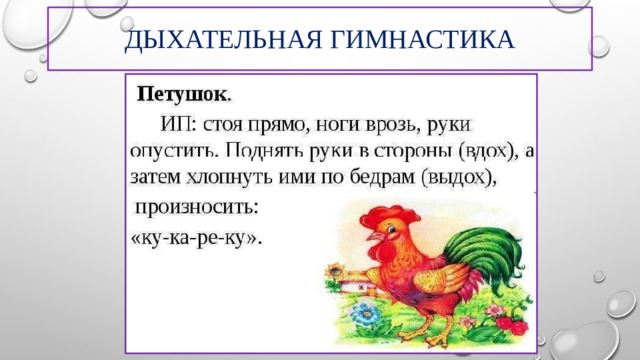 Выплаты петушки