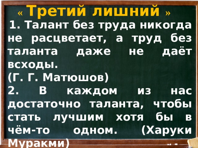 На рисунке 160 в каждом случае а е не хватает какого