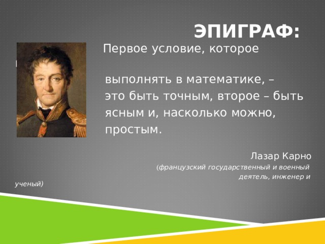 Как находить объем цилиндра описанного около призмы