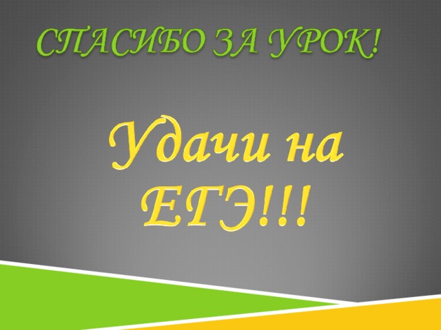 Как находить объем цилиндра описанного около призмы